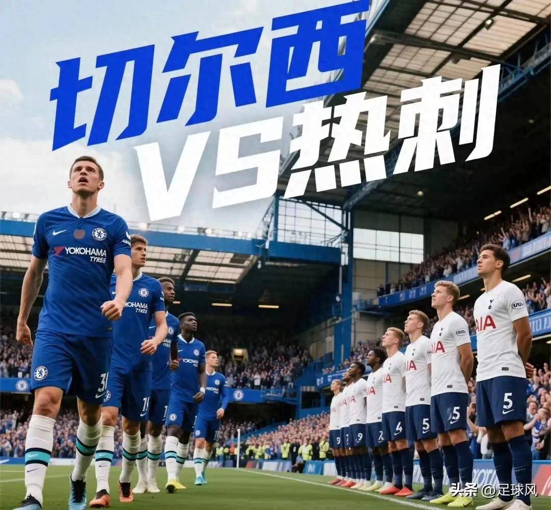 热刺逆风翻盘，欧冠八强战屡屡惊艳的简单介绍