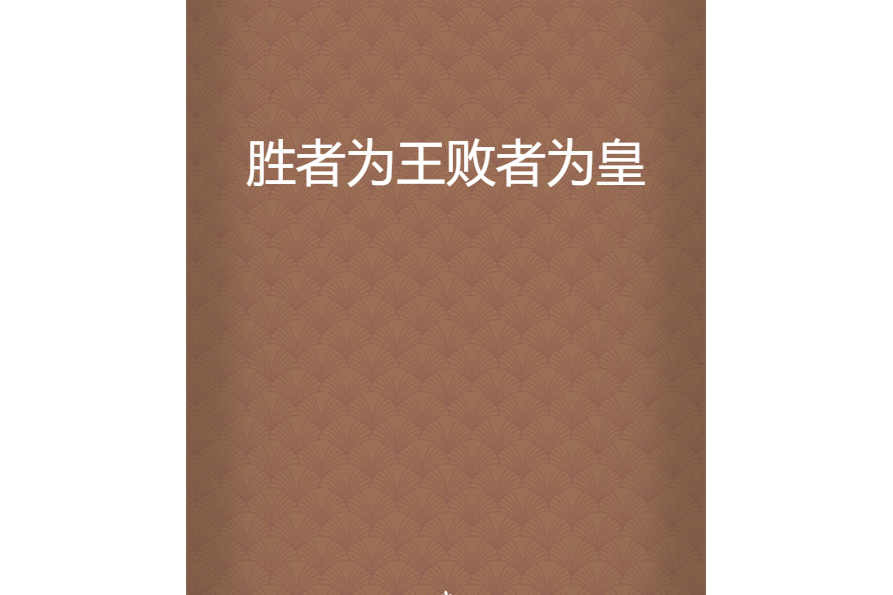 九游体育官网入口-意大利迎战冰岛，胜者为王败者寂寞无言的简单介绍