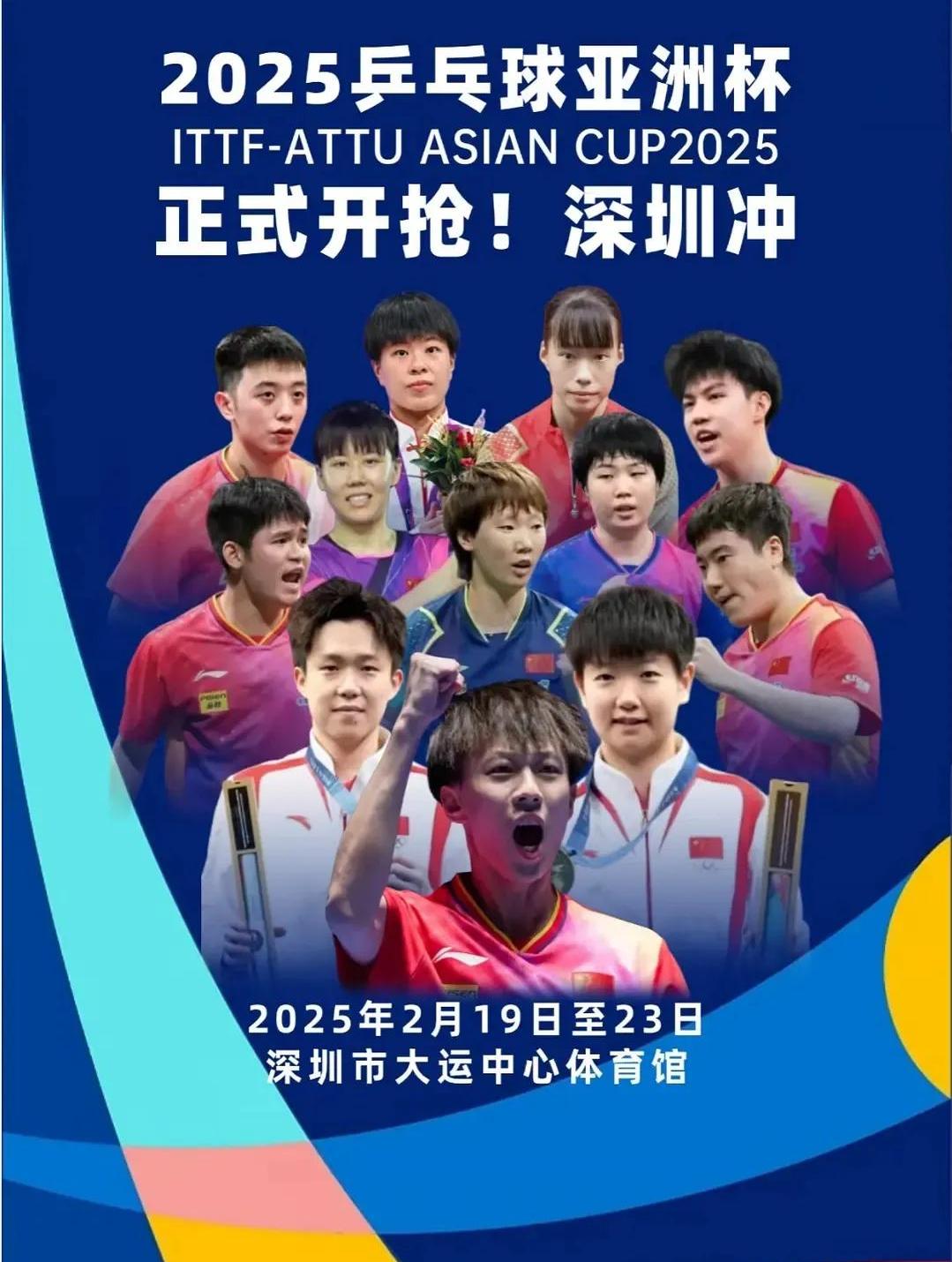 九游体育登录-亚洲联赛球队取得重要的胜利