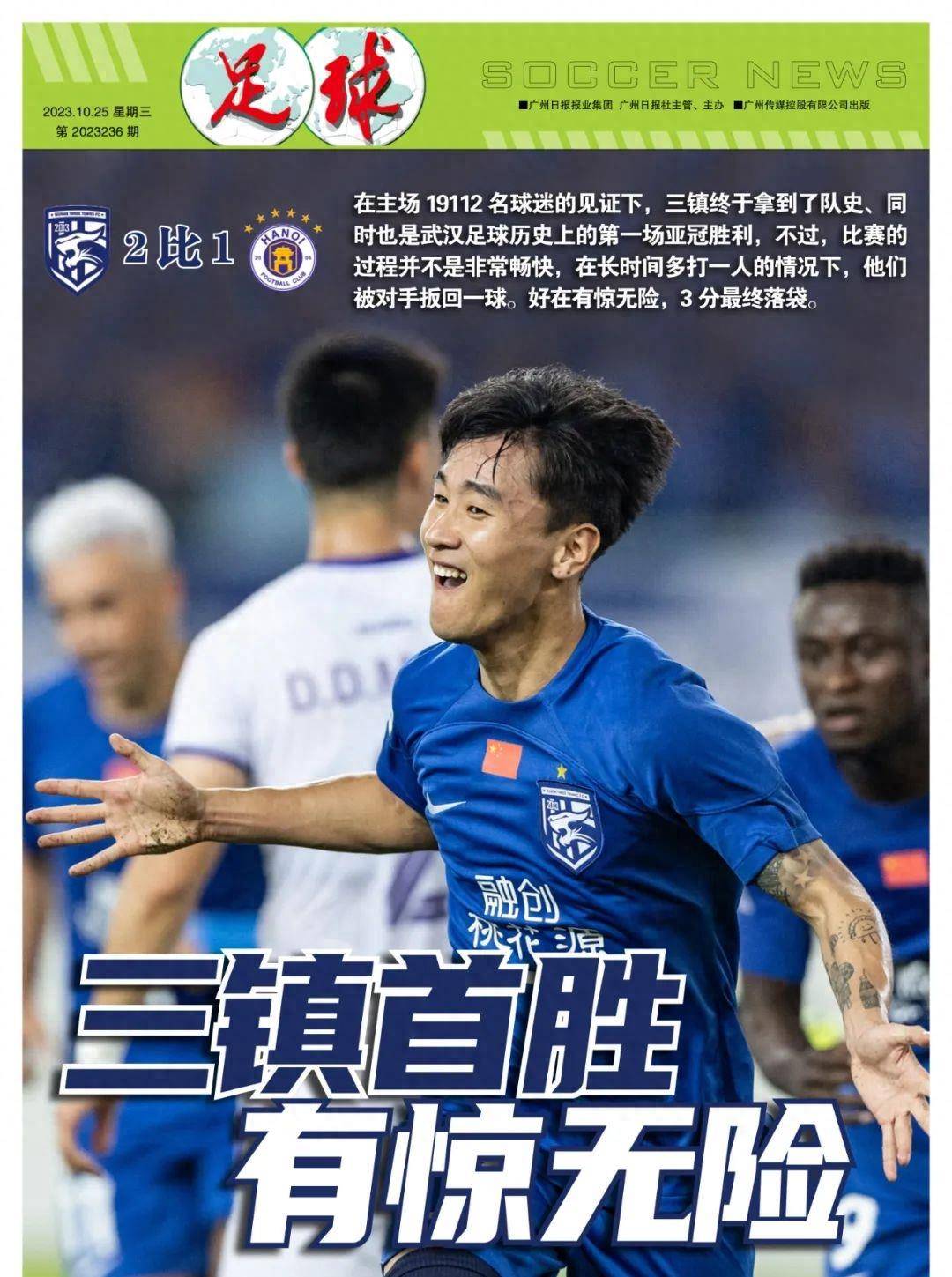 九游体育网页版登录入口-关于广州恒大不敌对手，球队必须反思实力问题的信息