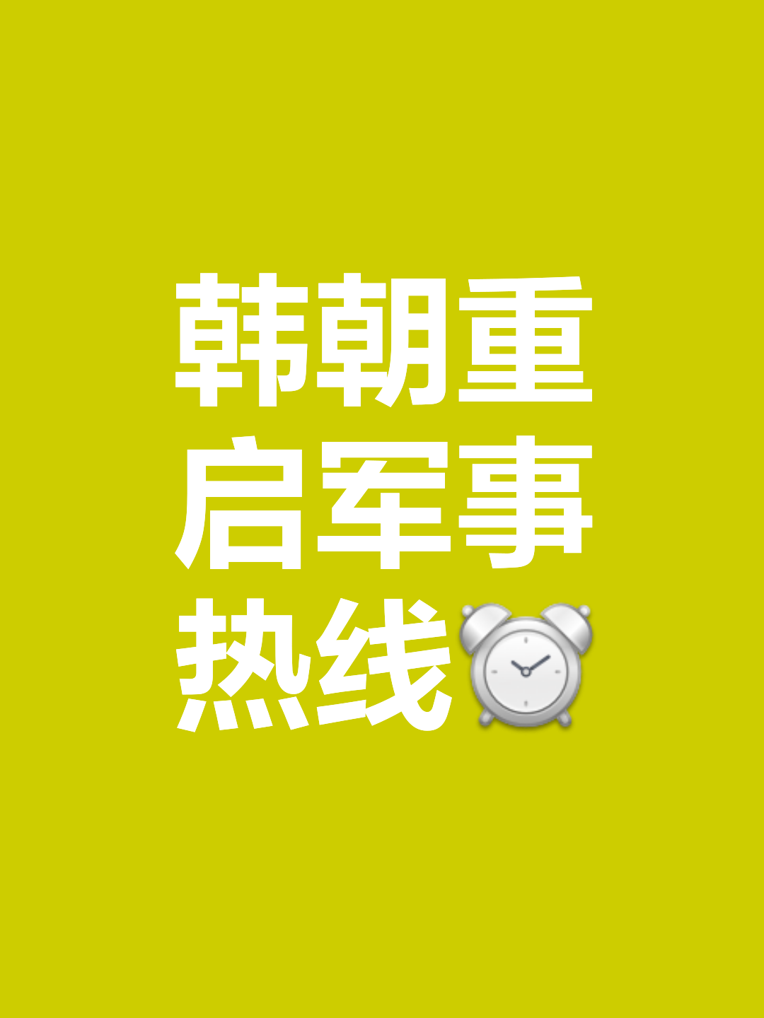 关键战局胜负在握，胜负趋势依旧悬疑适引关注的简单介绍