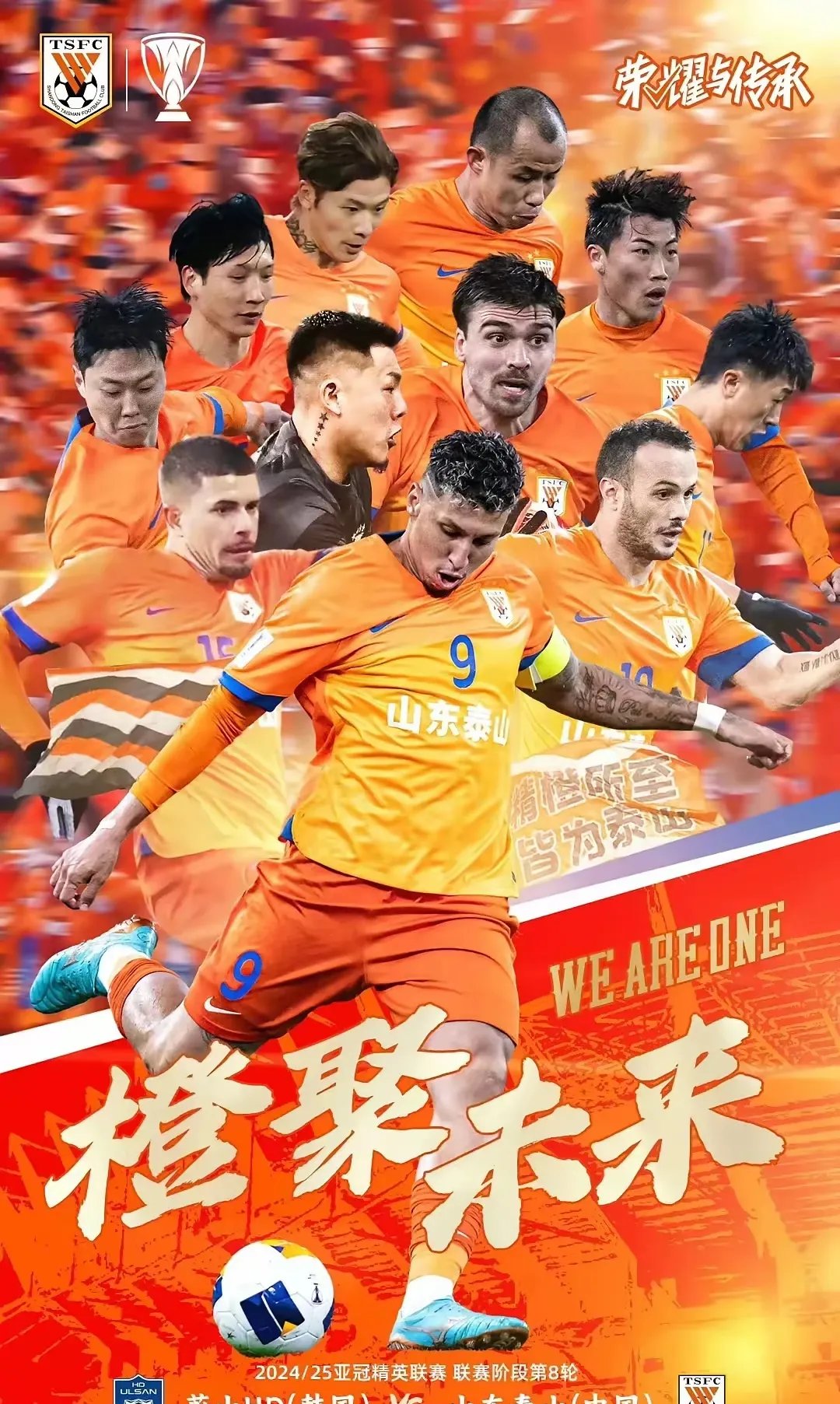 关于中超保级压力山大，各队拼尽全力的信息