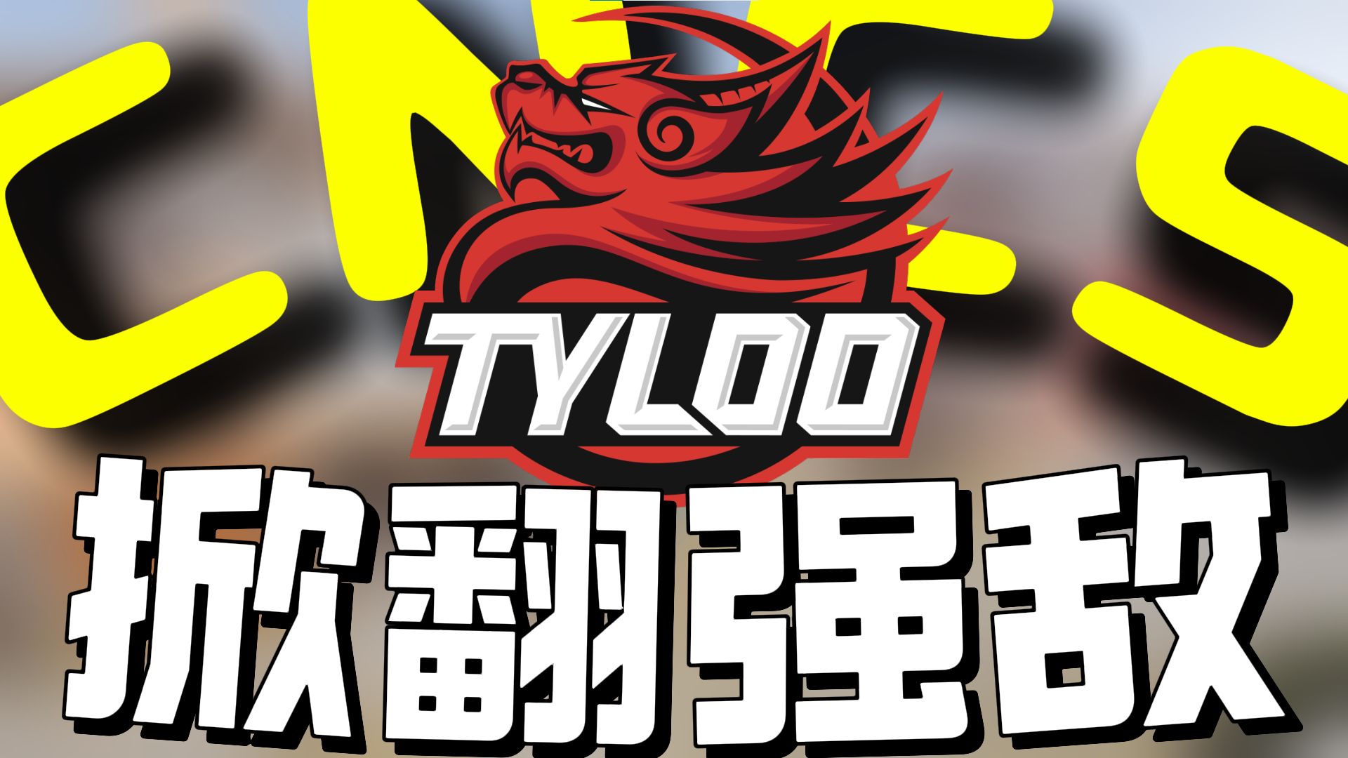 九游体育官网入口-包含河北壮志凌云，战胜强敌实现逆转的词条