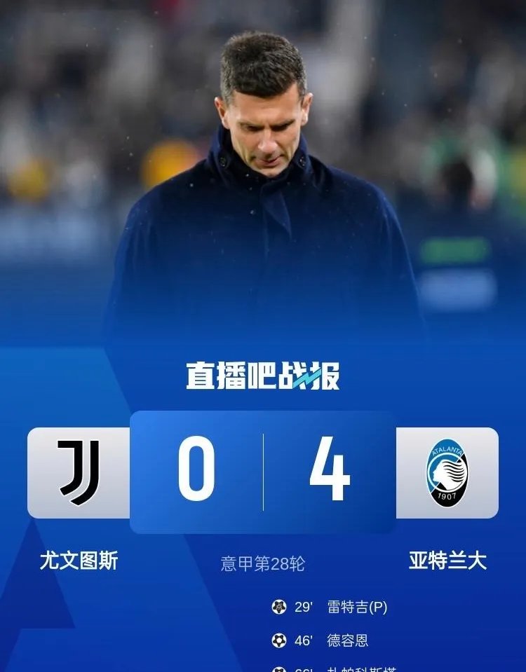 九游体育登录-包含尤文图斯主场告捷，排名持续攀升的词条