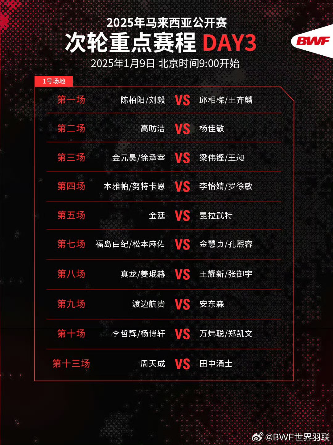 九游体育登录-百转千折，马竞最终力挽狂澜成功晋级的简单介绍