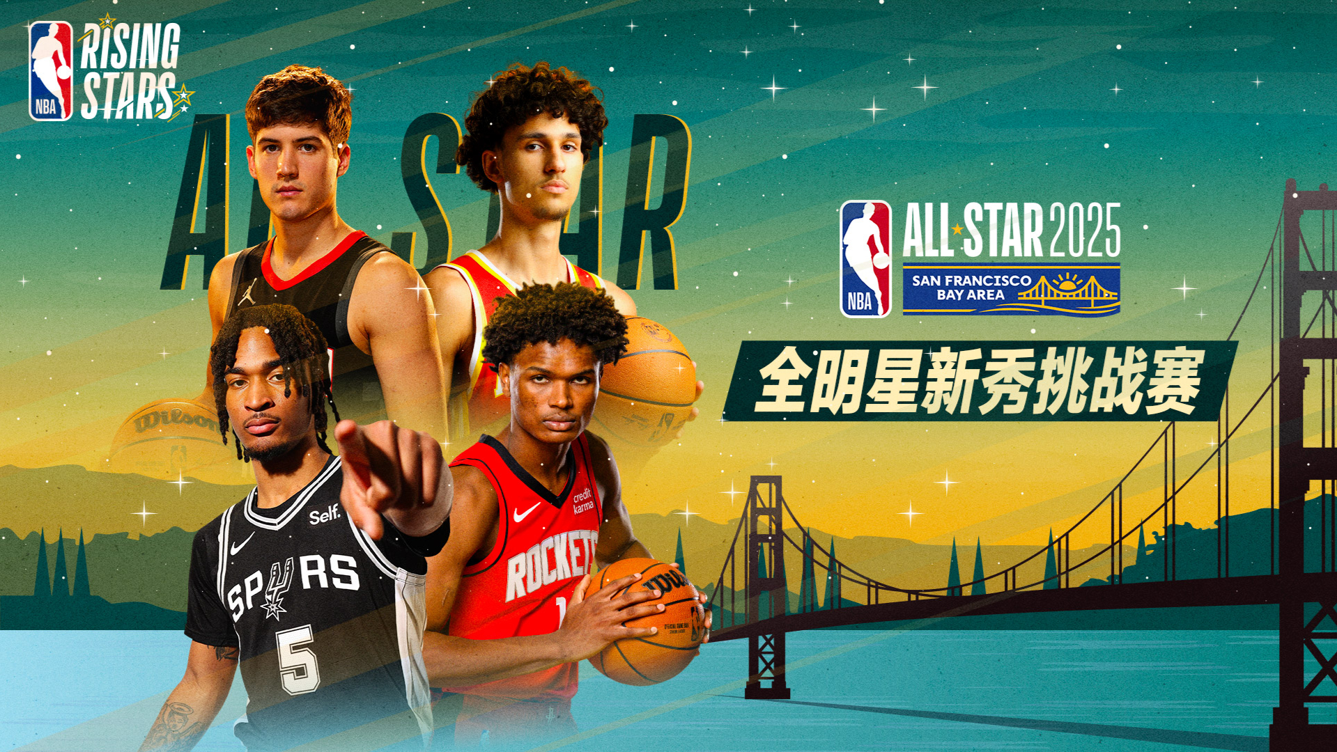 九游体育官方入口-NBA选秀大会推迟举办，球迷期待看到顶尖新星的简单介绍