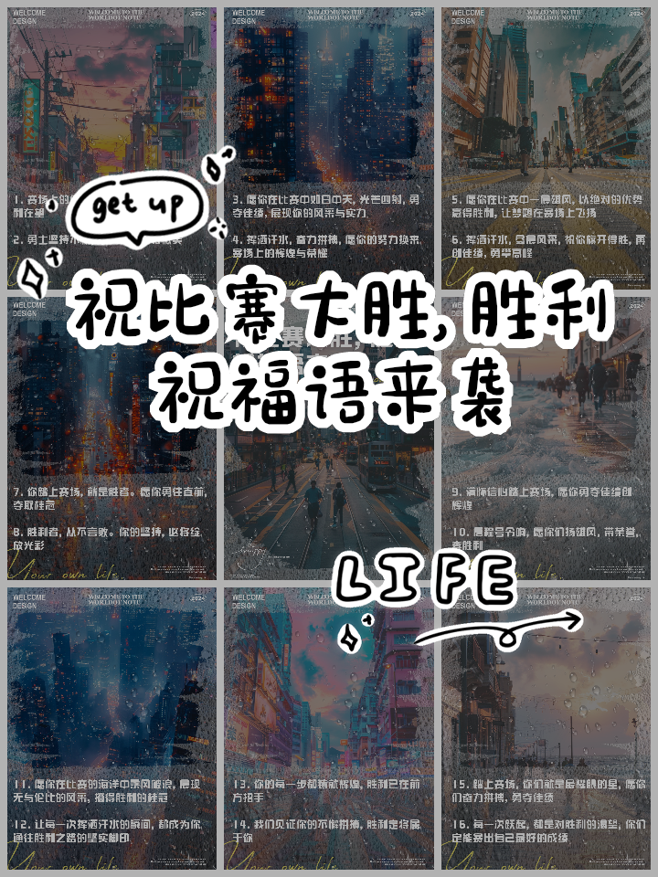 九游体育官方登录入口-队员们用汗水换来胜利，勇夺比赛胜利