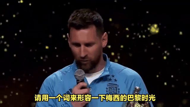 关于梅西帽子戏法，助巴黎惊险跻身欧冠八强的信息