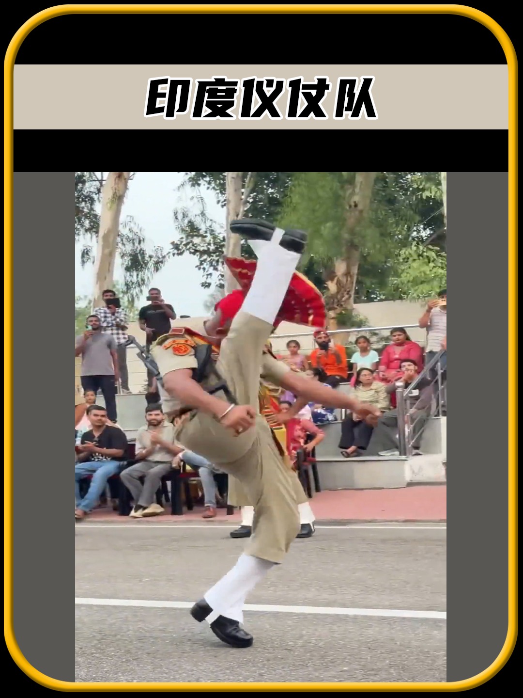 印度队实力雄厚，轻松晋级八强