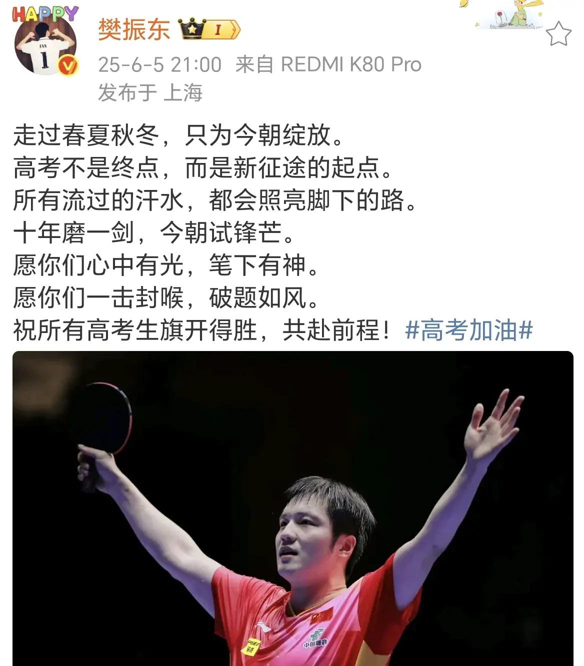 激励时刻，球员们全力以赴求胜利