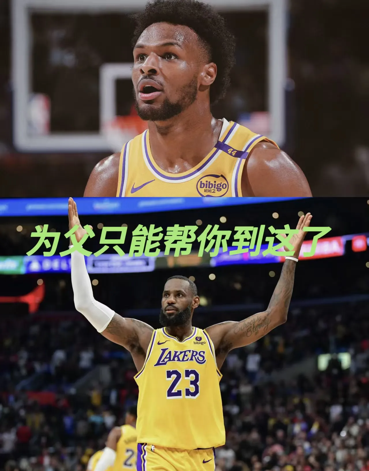 关于詹皇表态支持黑人生命，还是顶级球员？的信息